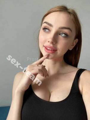 Ангелина 