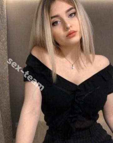 Арина