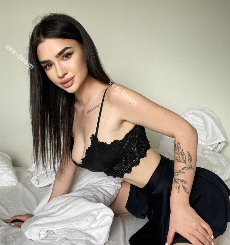 Диана
