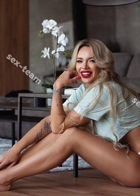ЕСЕНИЯ