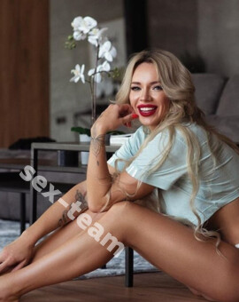 ЕСЕНИЯ